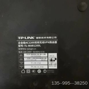 企业级AC1200双频无线VPN路由器,TP LINK TL详谈