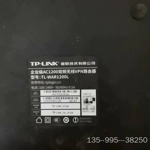 企业级AC1200双频无线VPN路由器，TP LINK TL详谈