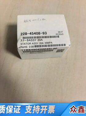 岛津 SIL-20A高压阀套件，货号228-45408-93