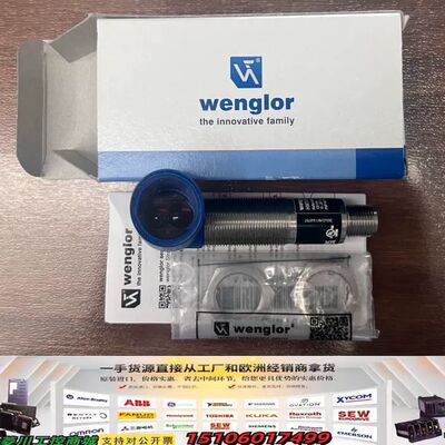 HW11PA3S901 wenglor威格勒光眼光电传感议价
