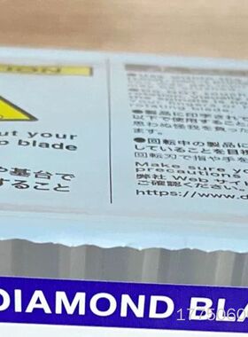 Disco刀片划片刀ZH05-SD3500-N1-50BB切