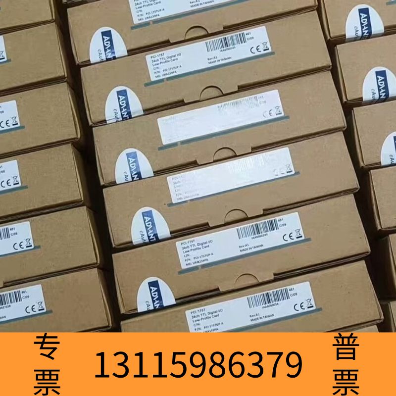 众桦PCI-1760U采集卡，32路隔离模拟量输入输出，带4