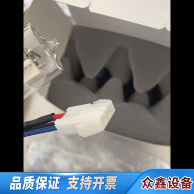 岛津10A 20A 15C 适配氘灯  货号228-34