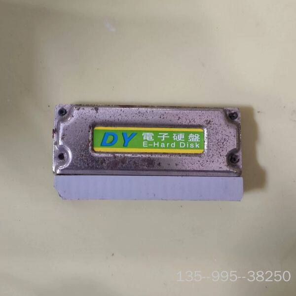 电子硬盘32mb，主机上面拆下来，，物品详谈