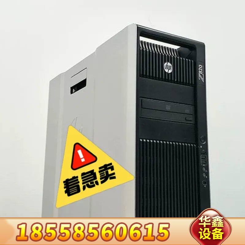 z820工作站双路双路e5主机40核80线程e52680