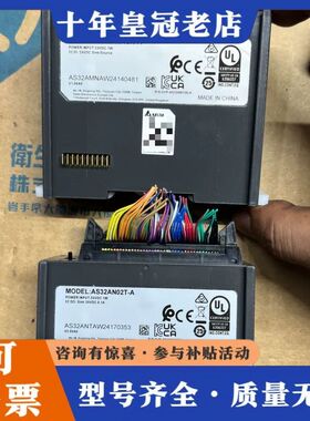 议价24年台达PLC、AS32AM10N-A、可维修