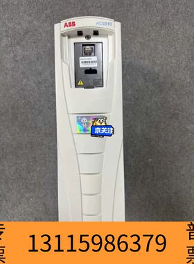 众桦ABB变频器ACS510-01-025A-4，11KW功率，议价