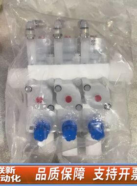 气动阀余料  气动阀岛 CASY-2028-05
