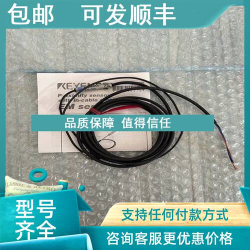 议价基恩士 EM-005 EH-305 EH-430 EM-010P EM-0302 EM-0388