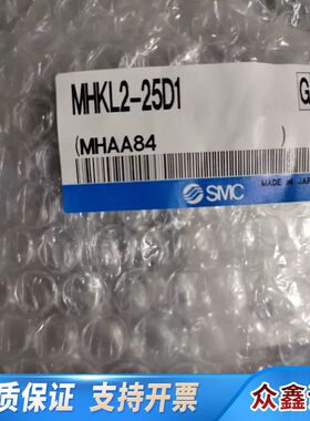 SMC，MHKL2-25D1，3个