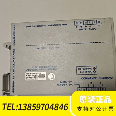 GEORGIN BXNE05000E 安全隔离栅，110/2议价
