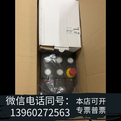 EUCHNER MGB-L1HC-ARA-R-156860，需