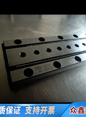 NB SV2105交叉滚柱滑轨，/备件