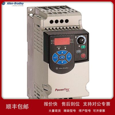 22F-D1P5N103 AB罗克韦尔PowerFlex4M- 0.4 kW(0.5 HP)交流变频器
