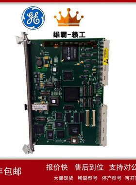CPU通讯VMIVME-4140-001 VMIVME4140通讯GE卡件PLC系统备件议价