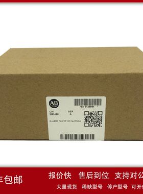 2085-IA8扩展模块罗克韦尔Allen-Bradley全新现货2085IA8议价