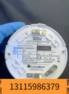 众桦CONSILIUM+NS-AOHS-N11242 带底座 标议价