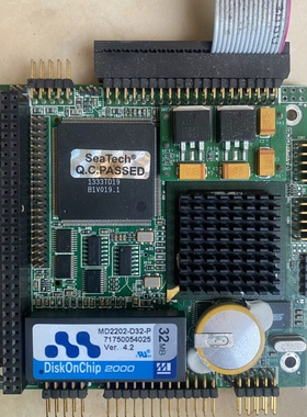 议价拆机SeaTech/思泰基 ST104 -1052641 嵌