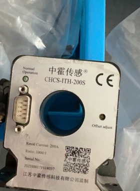 议价中霍/CHCS-ITH-200S高精度传感器-完全替代LEM