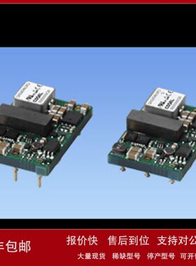 日本科索COSEL 80W直流电源CHS80483R3 CHS804805  CHS804812议价