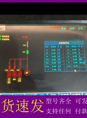 可维修-昆仑通态nTouch TPC1262H触摸屏控制器-议价