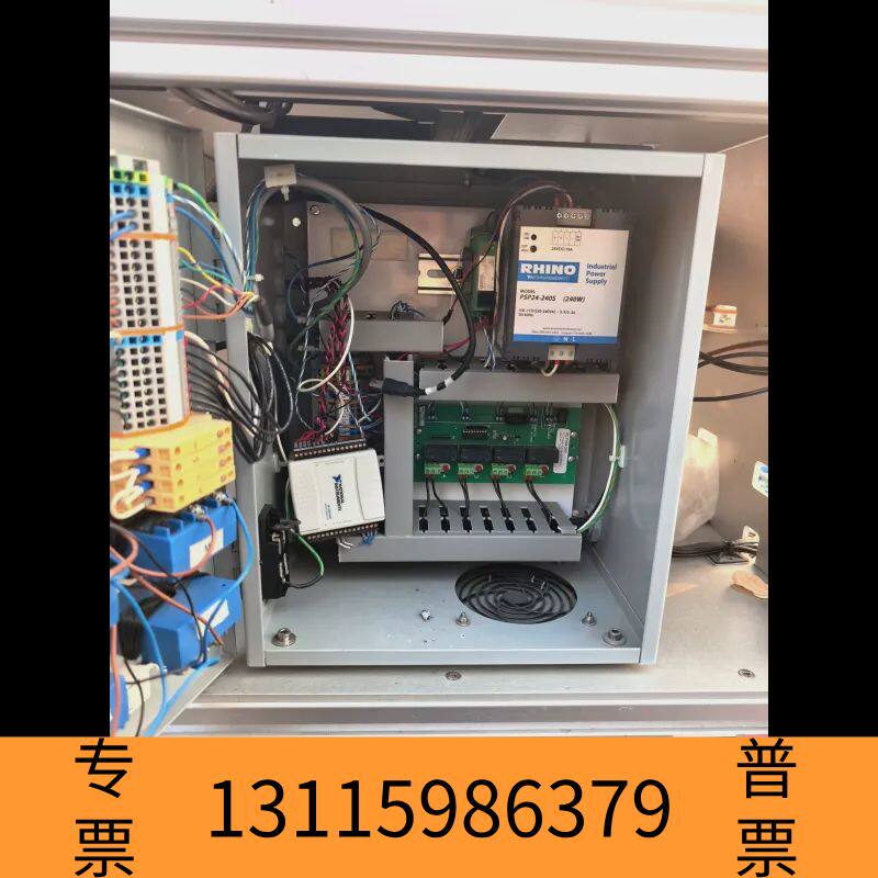 众桦RHINO工业电源箱，型号PSP24-240S，240W，带议价