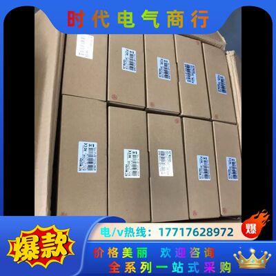 维控触摸屏LEVI700ML，7寸，，全新带，盒议价