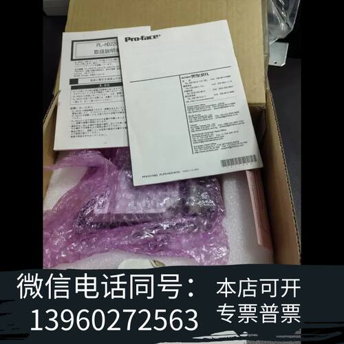 Pro-face工业硬盘PL-HD220，，20需