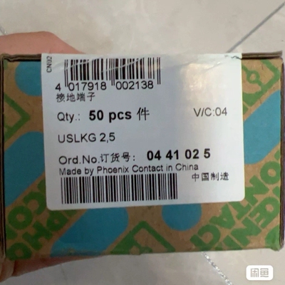 0441025菲尼克斯USLKG 2,5 - 接地端子