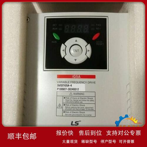 原装正品LG/LS产电SV008iG-2经济型变频器0.75KW/三相220V议价
