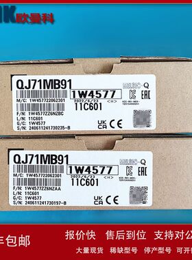 PLC三菱可编程控制器QJ71MB91/QJ71MT91控制模块Q系列议价