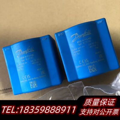 Danfoss丹佛斯线圈042N7453 2询价