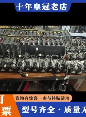 议价信捷400瓦总线伺服套装驱动型号DS5C1K-20P4PTA可维修