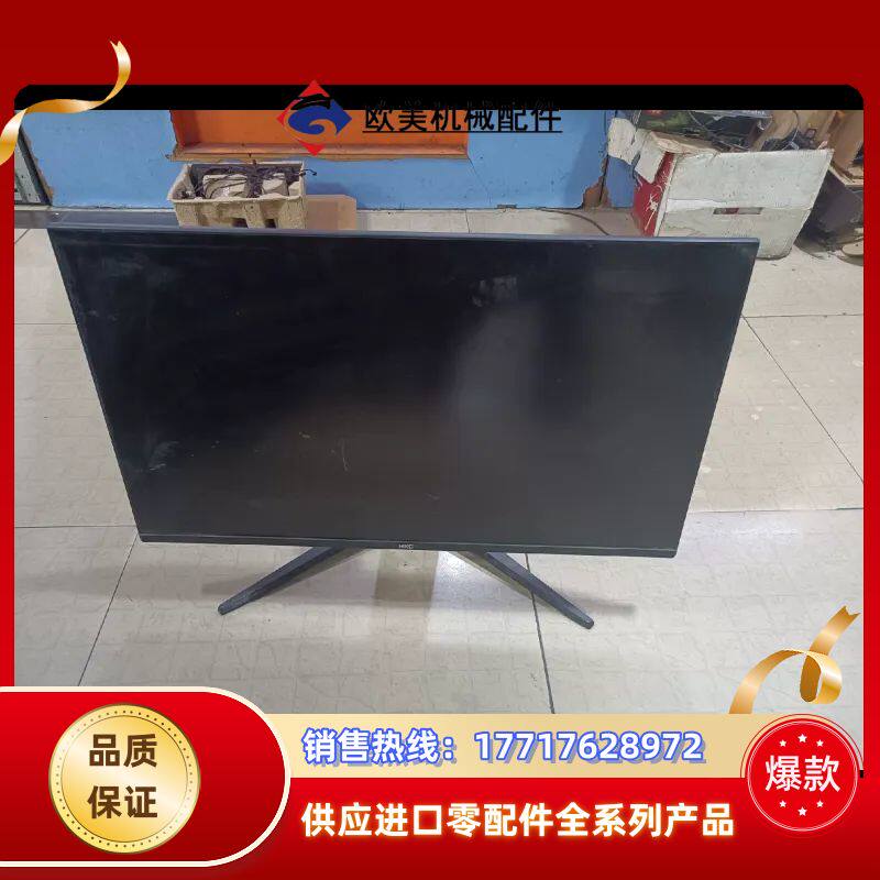 HKC MB32A1FC 代码H329  32寸显示器，屏幕议价