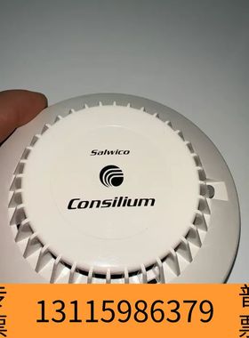 众桦CONSILIUM 康士廉船用烟感 DOS3  N111议价