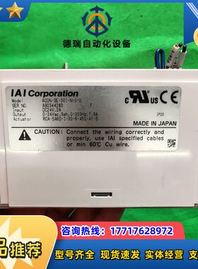 IAI电缸控制器，ACON-SE-30I-N-0-0议价