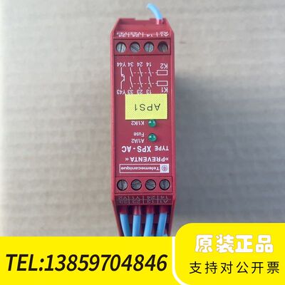 安全继电器XPS-AC XPSAC5121议价