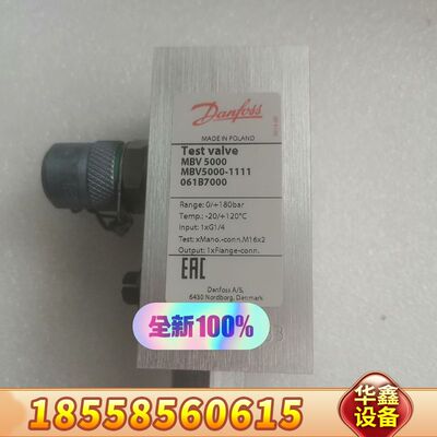 061B7000丹佛斯danfoss阀MBV5000-1