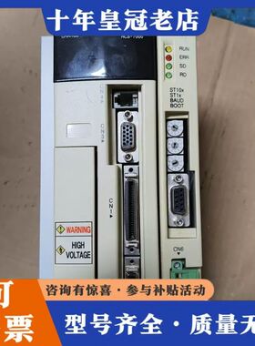 议价Robostar驱动器，RCS-7000，可维修