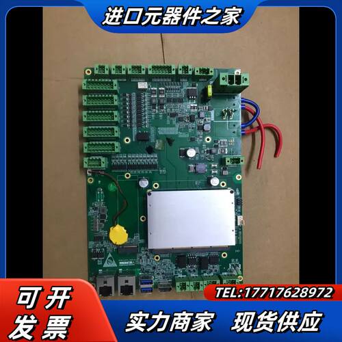 博智林机器人控制板 GT2114C0-1B01A议价