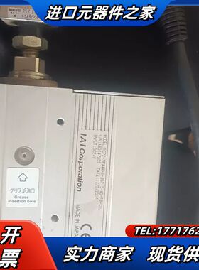 IAI电缸驱动器电缸RCP2-SRA4R-l-35P-5-4议价