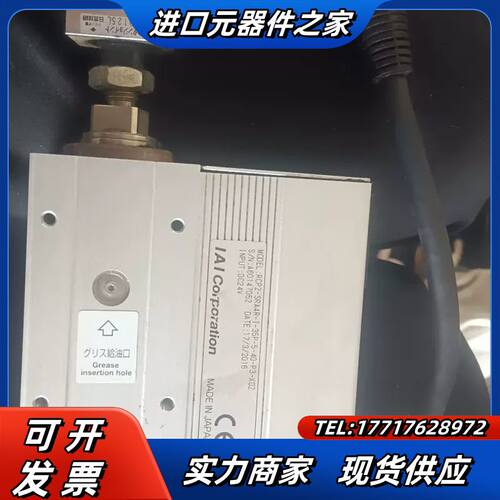 IAI电缸驱动器电缸RCP2-SRA4R-l-35P-5-4议价