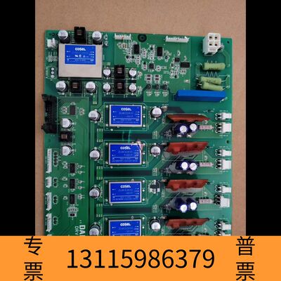众桦DAIFUKU DRV-3800A 主板   ，