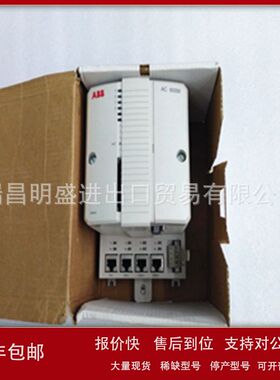 TK811V015 3BSC950107R1 TK803V018 3BSC950130R1现货工控备件议