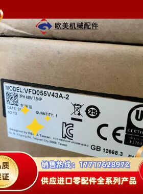VFD055V43A-2议价