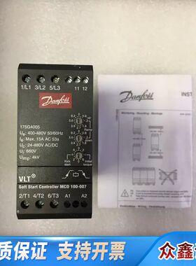 DANFOSS 175G4005 软启动器，原厂件，