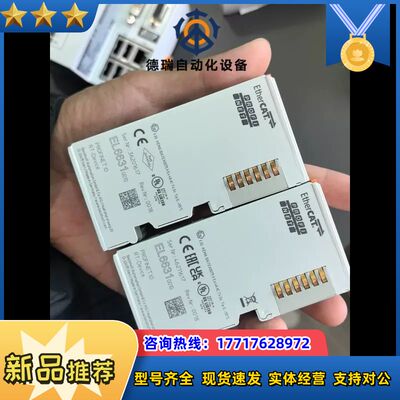 倍福 BECKHOFF EL6631-0010 PROFIN议价
