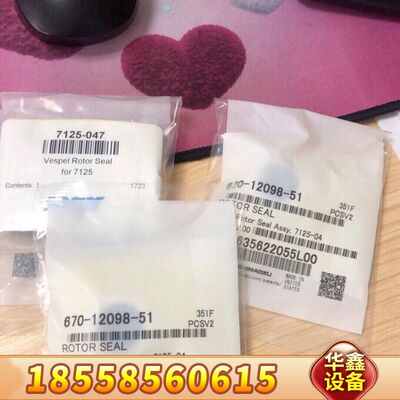 转子密封圈7125-047罗丹尼670-12098-51用于