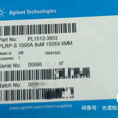 PL1512-3802，PLRP-S