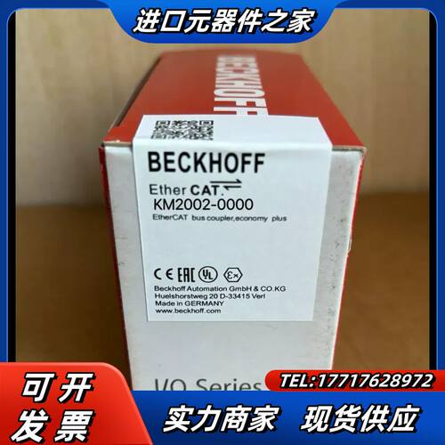 倍福模块 KM2002-0000 原装正品 齐全 链接实议价